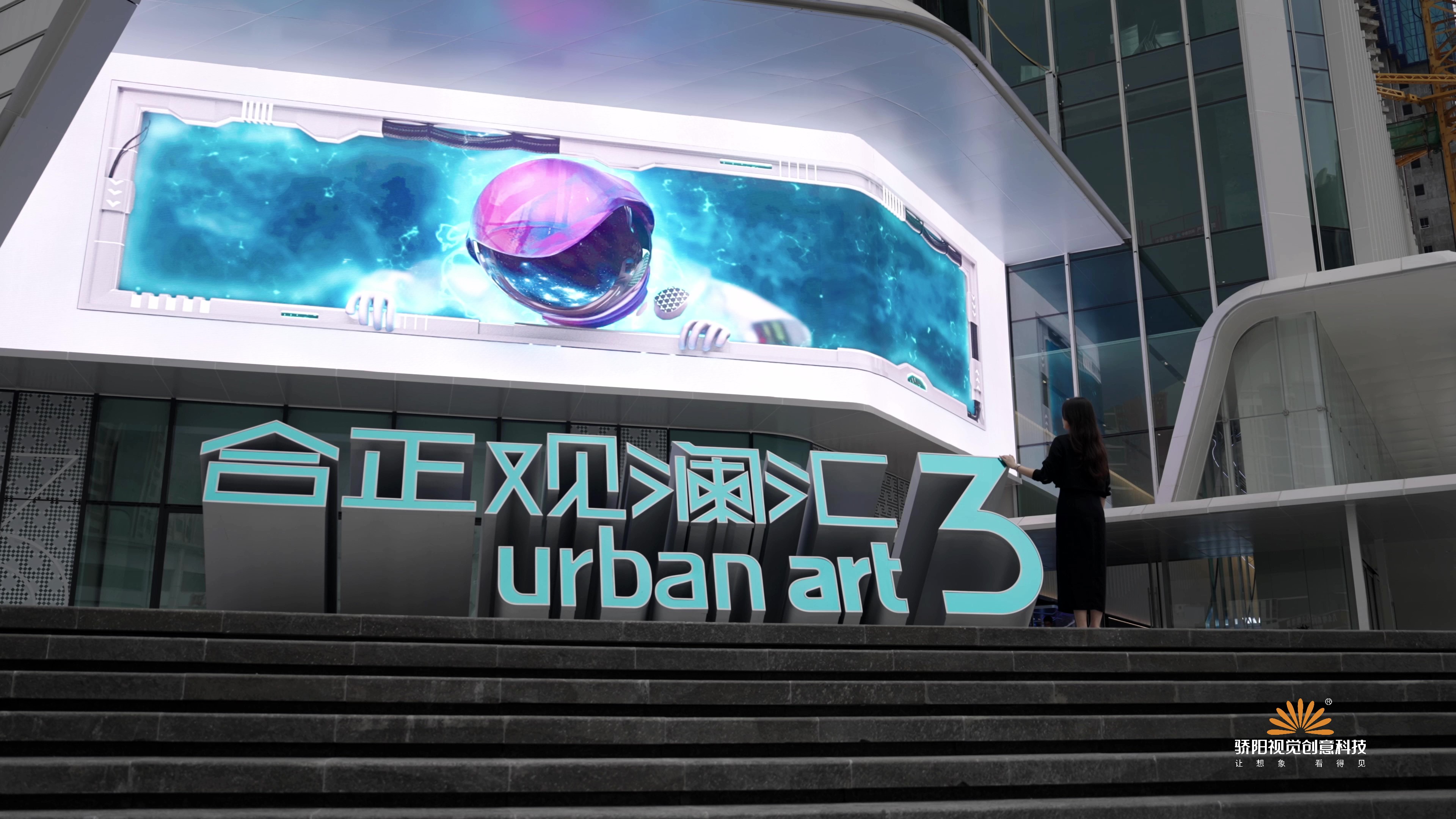驕陽視覺展覽館展示設(shè)計實訓(xùn)內(nèi)容